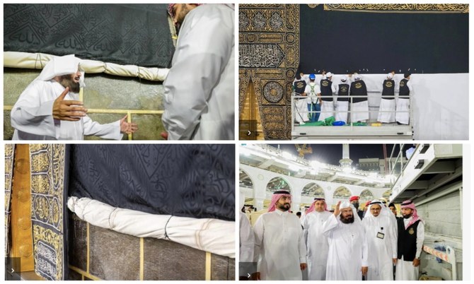 Annual Raising Of Kiswa At Makkah S Kaaba Before Hajj Season Saudi Press