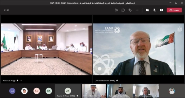 Saudi, UAE nuclear regulators share expertise