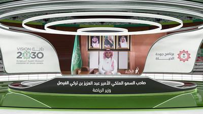 Saudi Ministry of Sports Launches 'Fakhr Program' to Develop Sporting Abilities of People with Special Needs