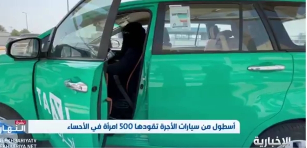 Saudi women create history anew by driving public taxis in Al-Ahsa