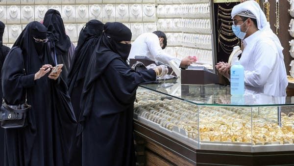Saudi Arabia Issuance of 270 business licenses in gold in 6 months