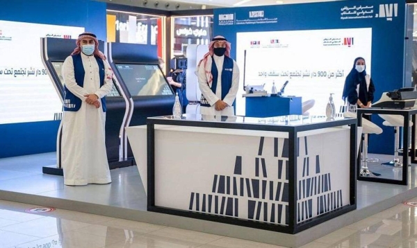 Riyadh Book Fair: Visitors have free entry, need online registration