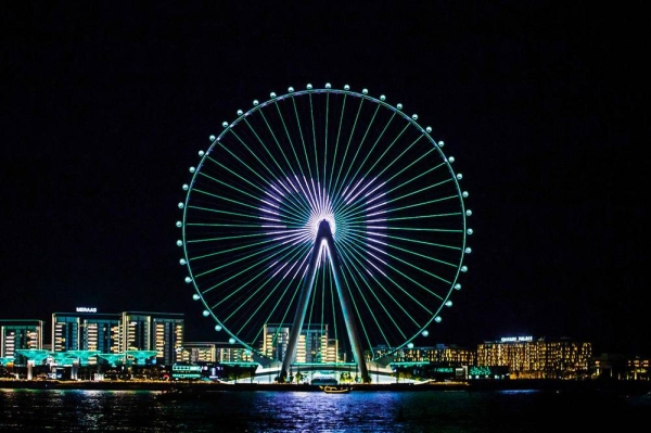 World’s largest and tallest observation wheel celebrates Saudi National Day