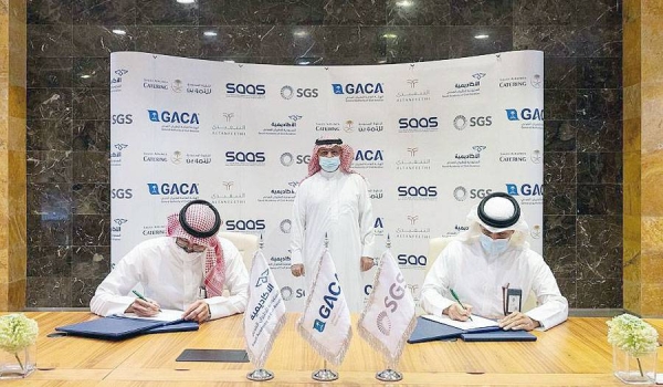 SACA signs four partnership agreements in the field of training and qualification