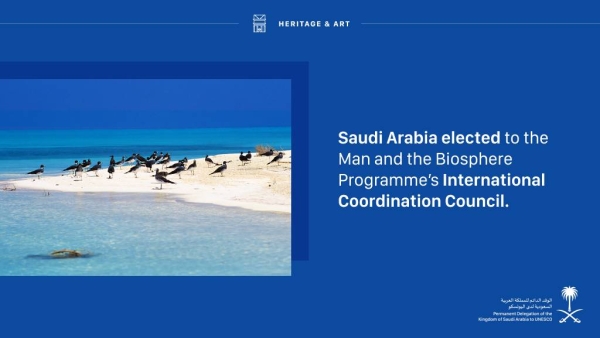 Saudi Arabia wins UNESCO MAB program membership