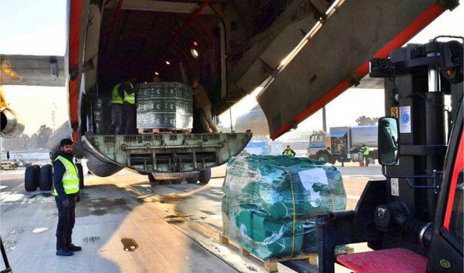 Second batch of Saudi airlift aid arrives in Afghanistan