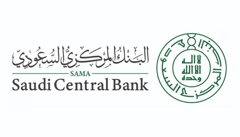 "Central Bank of Saudi Arabia" launches "Repo" operations using the "Bloomberg" system in early January