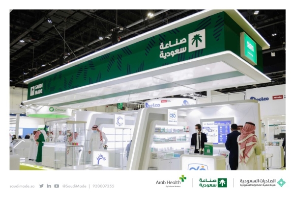 Saudi Made pavilion embraces localizing medical device industry agreement