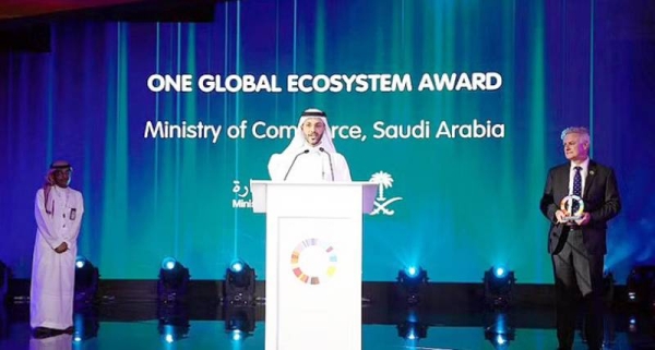 Ministry of Commerce wins Compass Award for role in stimulating, empowering global entrepreneurship
