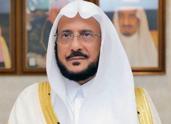 Dr. Al Al-Sheikh: Terrorists disregard all principles of religion, morals, and humanity