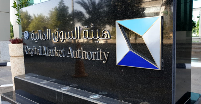 CMA approves 2 IPOs as Saudi listing boom continues