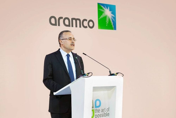 Aramco announces full-year cash dividend of $75 billion