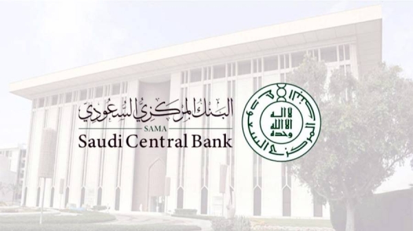 Saudi Central Bank licenses 3 new fintech companies specialized in finance and payment