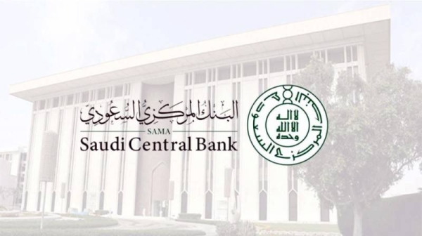 Saudi Central Bank opens public consultation on implementing payment services law