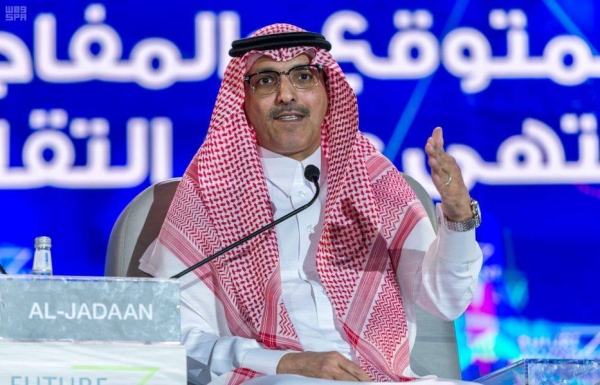 Finance minister heads Saudi Arabia's delegation to IMF, WB meetings
