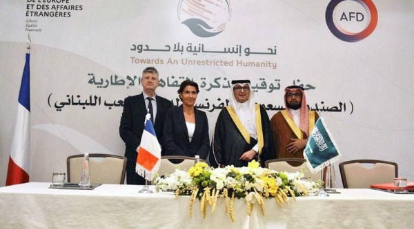 Saudi Arabia, France pledge 72 million euros to support Lebanon