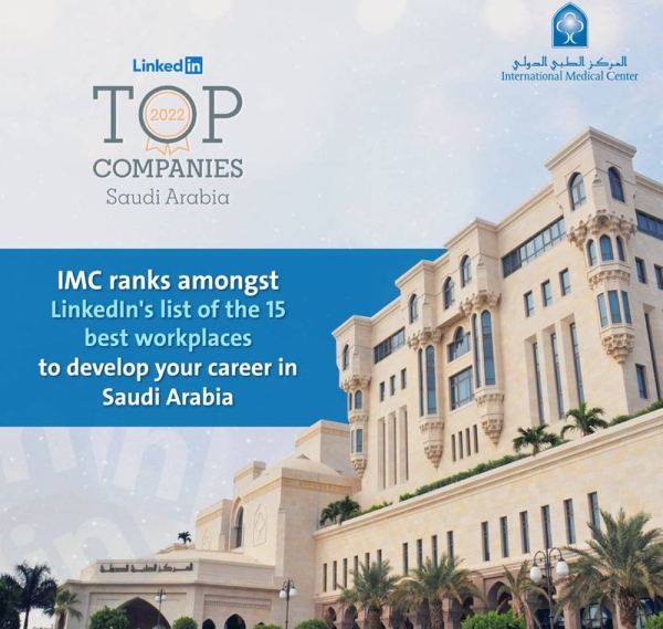 IMC ranks amongst LinkedIn's list of the 15 best workplaces to develop your career in KSA
