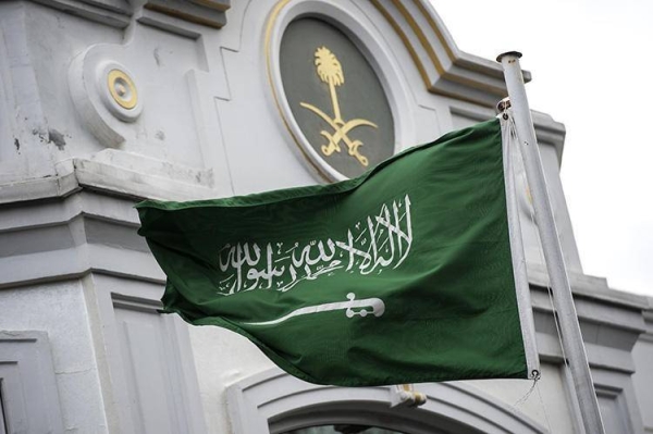 Saudi Arabia condemns the deliberate abuse of Holy Quran in Sweden