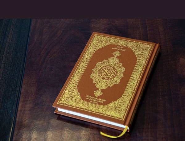 King Fahd Complex in Madinah prints Holy Qur’an in Al-Bazzi style for first time