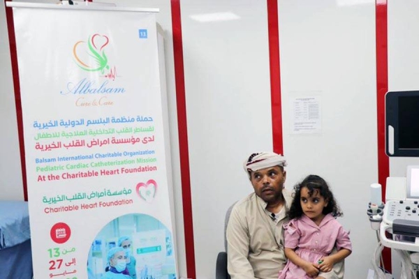KSrelief medical team, Al-Balsam group saves life of a Yemeni girl