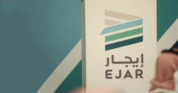 Ejar to launch new version of housing contract