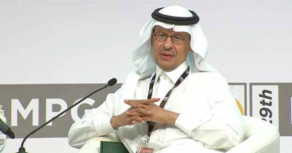 Oil maximum capacity to reach 13.4 mbpd by 2027: Prince Abdulaziz