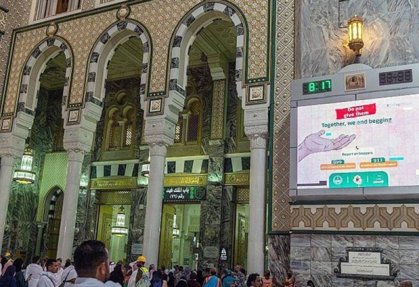 88 e-screens equipped in Grand Mosque to guide and educate worshipers