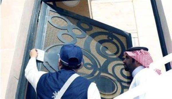 Saudi Census 2022: GASTAT reveals steps of registering in self-enumeration