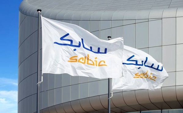 SABIC reports 3% revenue increase in first quarter of 2022