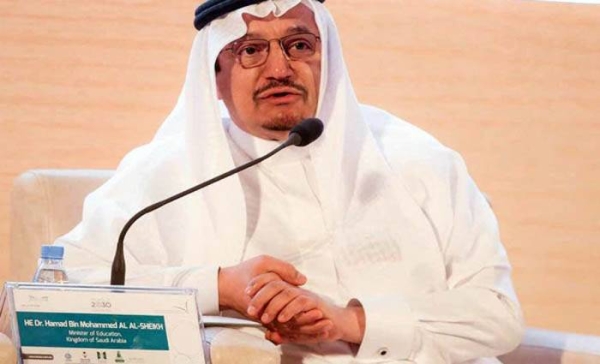 Dr. Al-Sheikh to speak on learning from challenges in London’s Education World Forum 2022