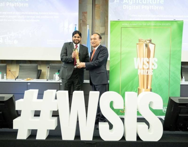 Saudi Arabia wins e-agriculture's WSIS Prize 2022