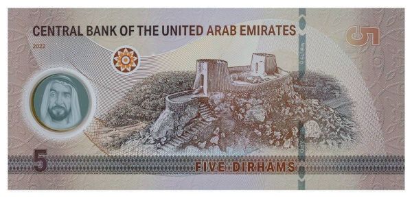 New 5, 10, 50 dirham banknotes enter circulation, replenished to dedicated ATMs