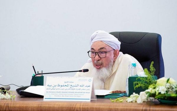 Forum for promoting common values among followers of religions end