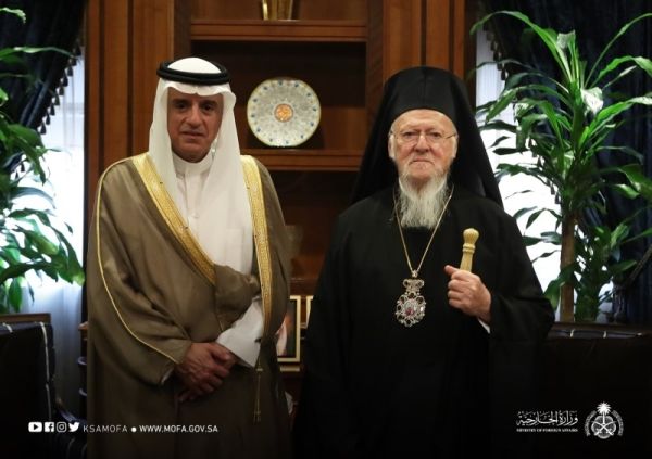 Saudi minister receives Ecumenical Patriarch in Riyadh
