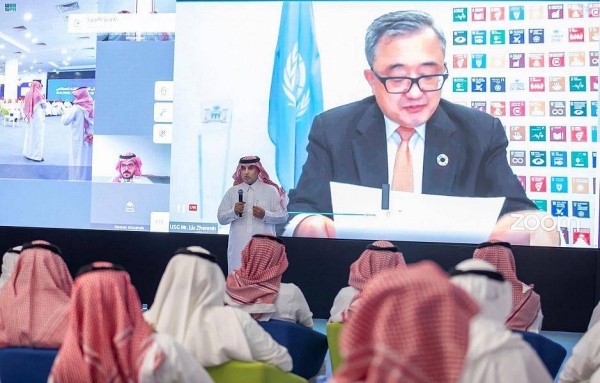 In new Saudi achievement, Tawakkalna wins UN Public Service Award 2022