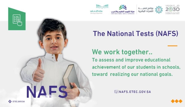 ETEC, MoE implements National Tests (NAFS) prior to end of 3rd semester