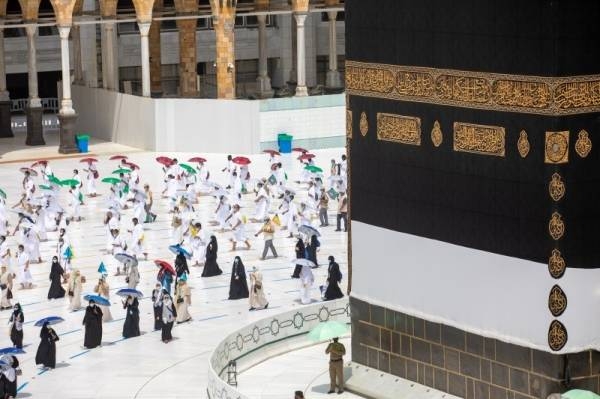 Registration of domestic pilgrims for Hajj 2022 begins