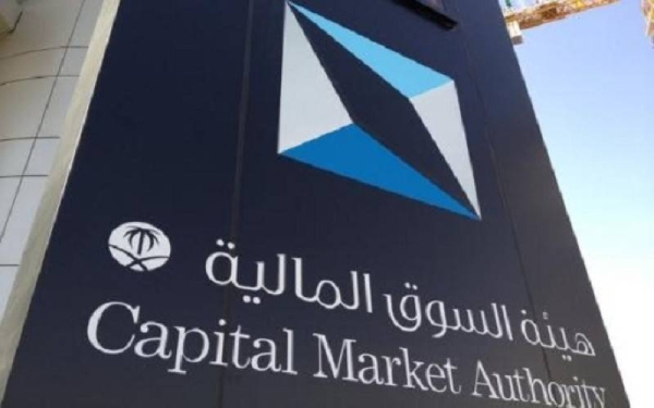 Saudi Arabia advances in IMD's global financial market index