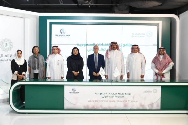 Ministry of Finance, WBG launch 'Saudi Fellowship Program'