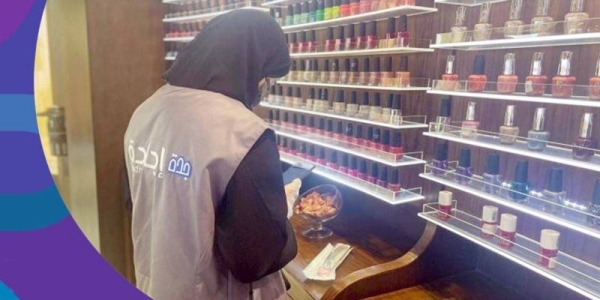 Jeddah Mayoralty penalizes 477 violations of salons, beauty parlors