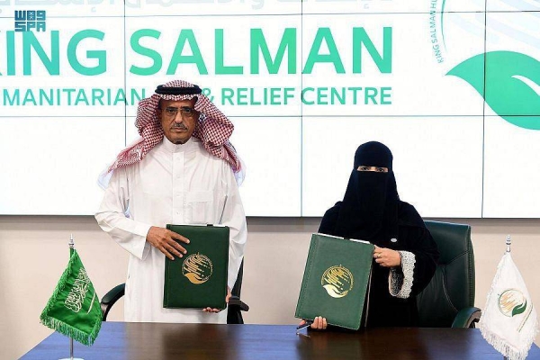 KSrelief signs agreement to support education in Yemen