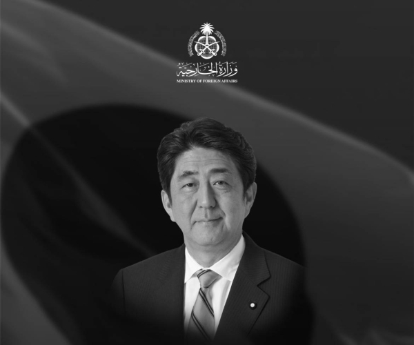 Saudi Arabia mourns death of Shinzo Abe