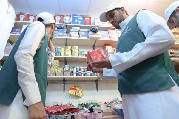 Commerce Ministry officials inspect 12,338 commercial stores during Hajj season