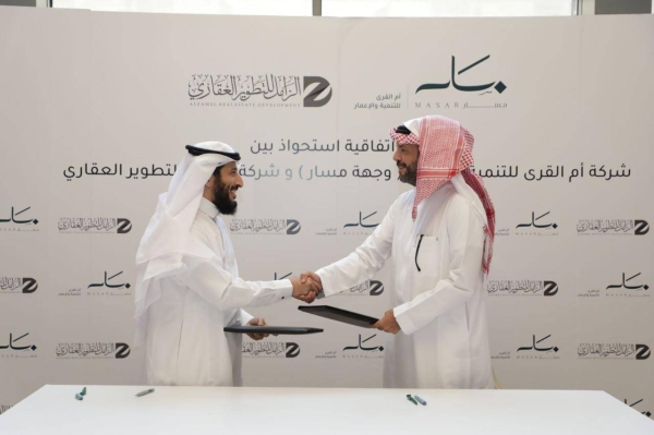 Masar Destination, Al-Zamel ink SR500 million acquisition pact