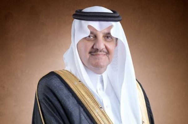 Prince Saud to patronize 10th edition of the International Industrial Security Conference