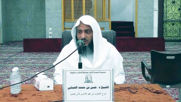 Jeddah corniche witnesses twin tragedies on Saturday