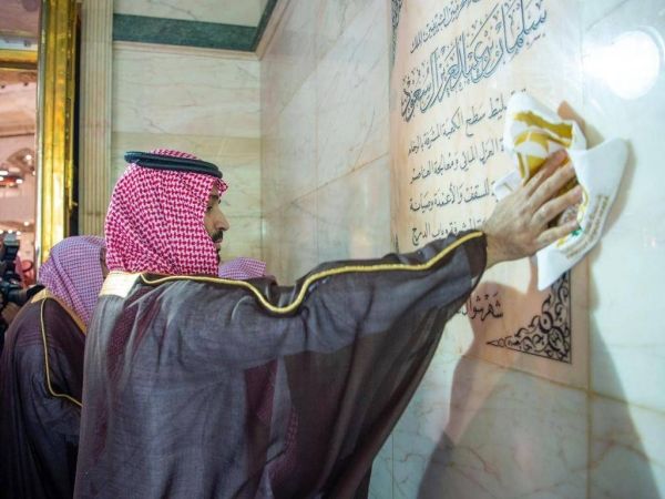 Crown Prince leads washing of Holy Kaaba
