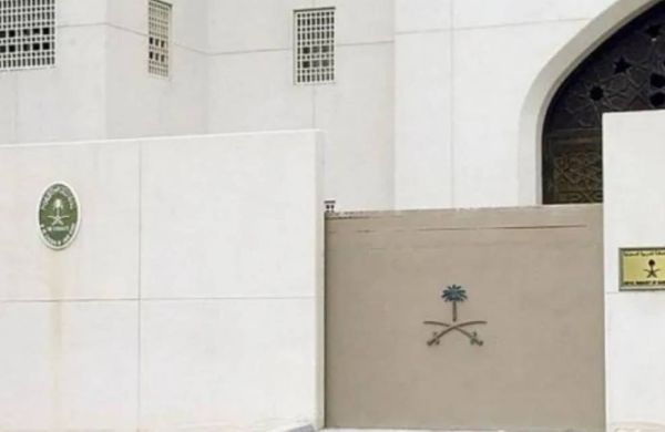 Embassy: Body of murdered Saudi citizen repatriated from Tunisia
