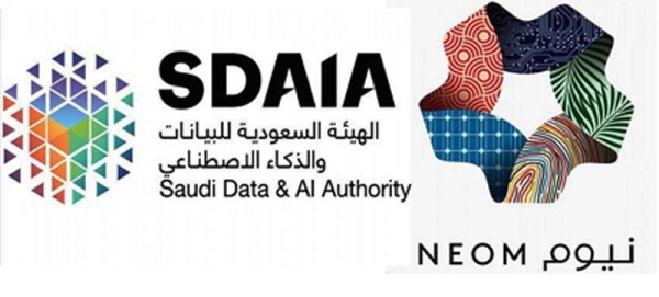 SDAIA launches the second edition of NEOM Challenge during the Global AI Summit