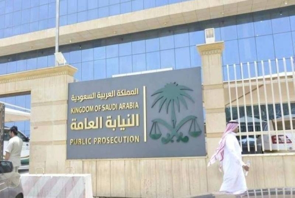 Two persons arrested for sodomy in Riyadh